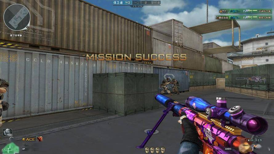 和平精英辅助【奇多直装】苹果手机IOS免越狱 免签名 巨魔安装 方框透视 骨骼射线 开枪自瞄 人物上色