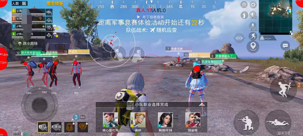 pubg地铁《神话》辅助内测一周无禁网无闪退